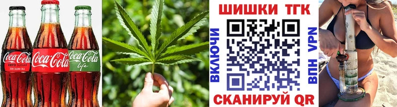 Еда ТГК конопля  блэк спрут онион  Углич  где купить наркотик 