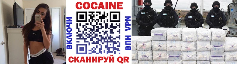 COCAIN 97%  Углич 