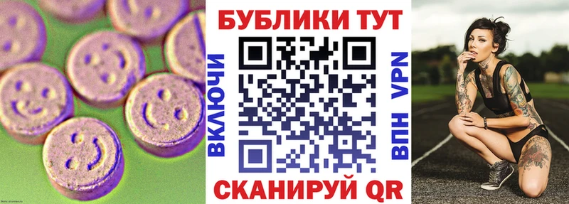 Ecstasy 99%  купить наркотики сайты  Углич 