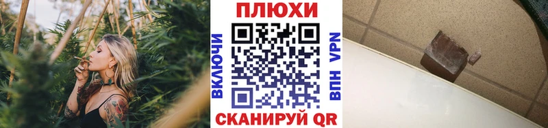 Гашиш Cannabis Углич