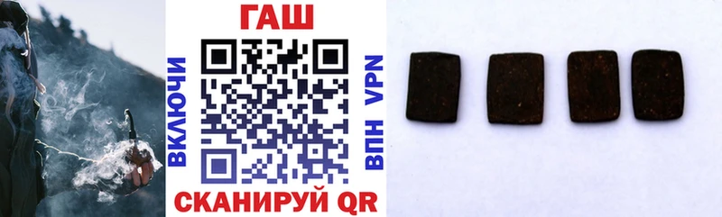 гидра   Углич  Гашиш AMNESIA HAZE 
