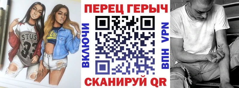 ГЕРОИН Heroin  дарнет шоп  Углич 