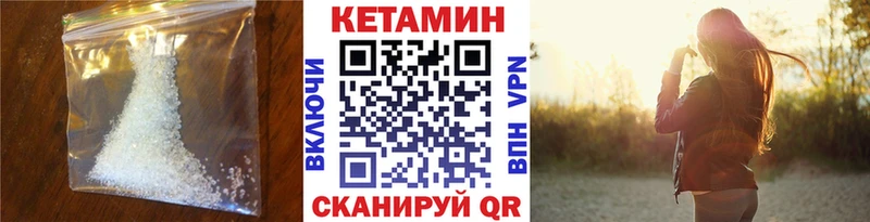 KRAKEN tor  Углич  КЕТАМИН VHQ 