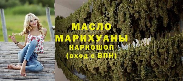 мефедрон мука Алексин