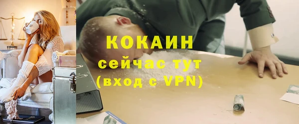 мефедрон мука Алексин
