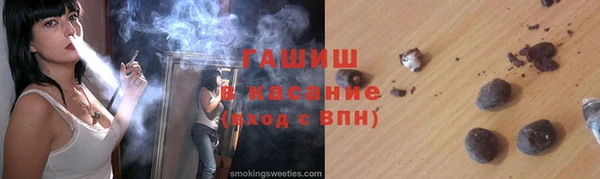 мефедрон мука Алексин