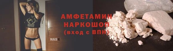 мефедрон мука Алексин