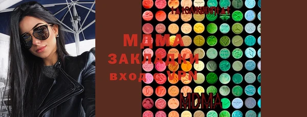 мефедрон мука Алексин