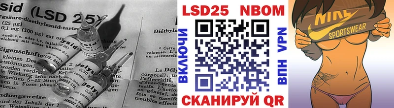 закладка  Углич  ЛСД экстази кислота 