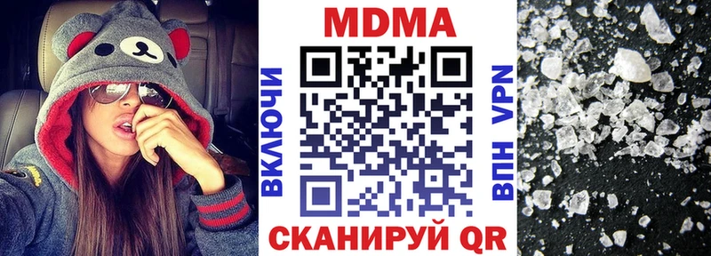 MDMA VHQ  закладка  кракен онион  Углич 
