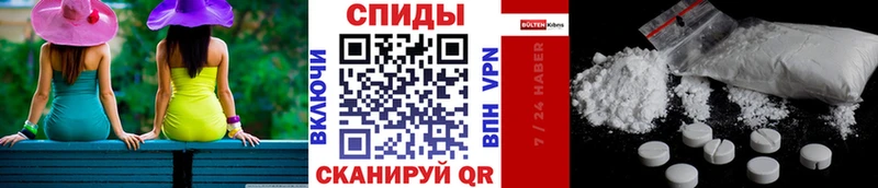 ОМГ ОМГ зеркало  Углич  МЕТАМФЕТАМИН винт 