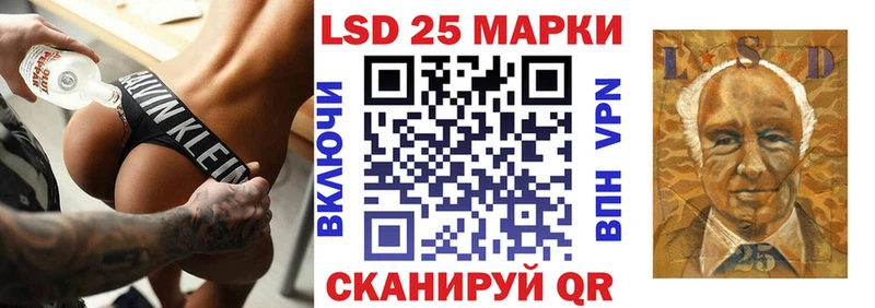 Марки 25I-NBOMe 1,8мг Углич