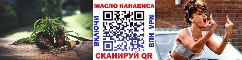 Дистиллят ТГК жижа мега как зайти Углич